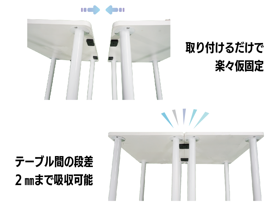 マグネットジョイント解説2