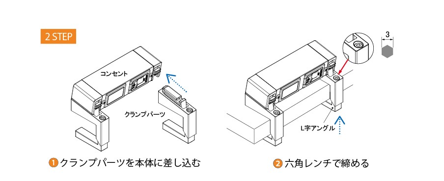 G004取付方法