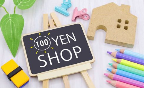 100円ショップで購入可能