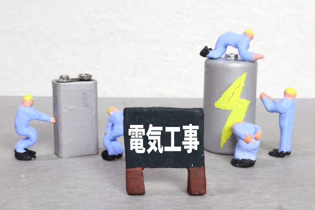 電気工事のイメージ